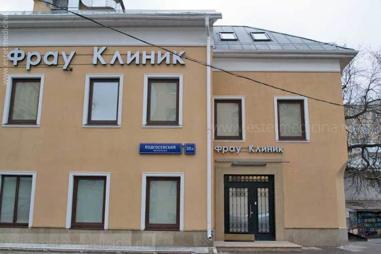 Фрау клиник на курской