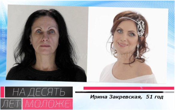 Ирина Закревская, 51 год