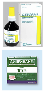 Препараты для наркоза