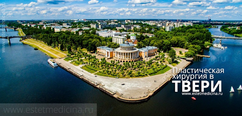 Пластика в Твери Пластика в Твери