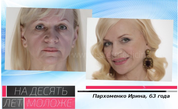 Ирина Пархоменко, 63 года