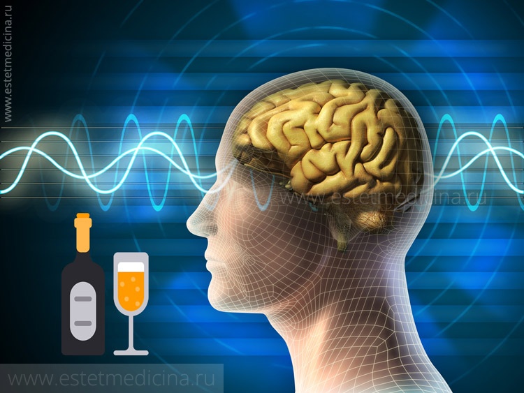 Мозг и алкоголь