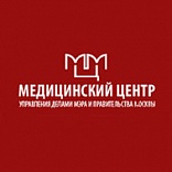 Медцентр Управления делами Мэра и Правительства Москвы ГУП
