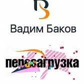 Увеличение, подтяжка, уменьшение груди со скидкой 20%