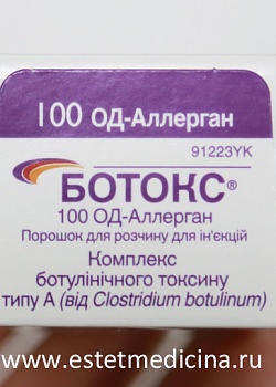 Какой ботулотоксин типа А лучше?