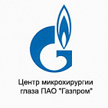 Центр микрохирургии глаза ПАО "Газпром"