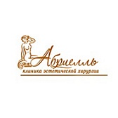 Абриелль Клиника