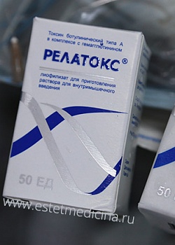 Релатокс (Relatox) - российский ботулотоксин 