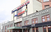 Фасад клиники Куренкова