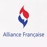 Альянс Франсез (Alliance Francaise) 